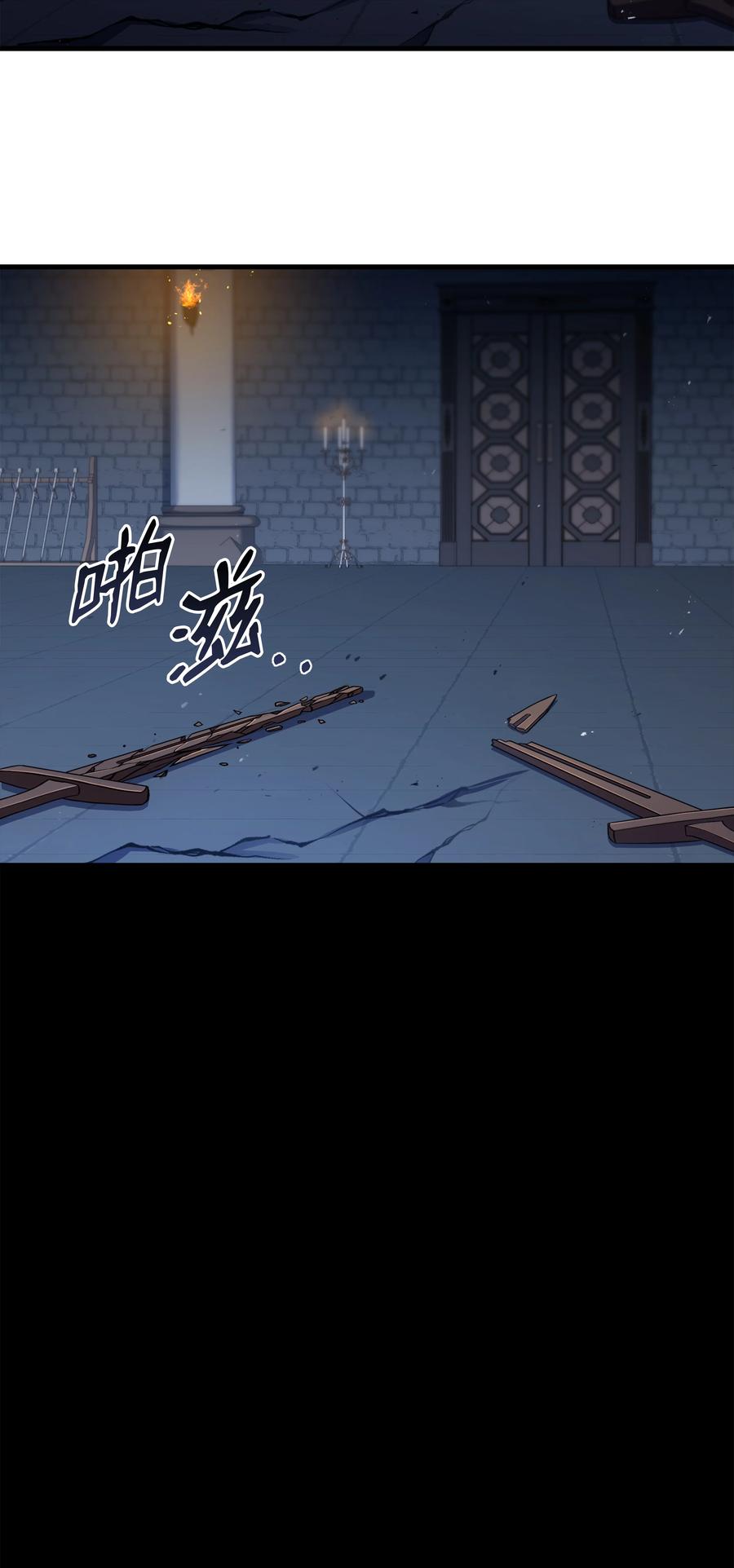《8级魔法师的重生》114 黑色眼泪 第24页