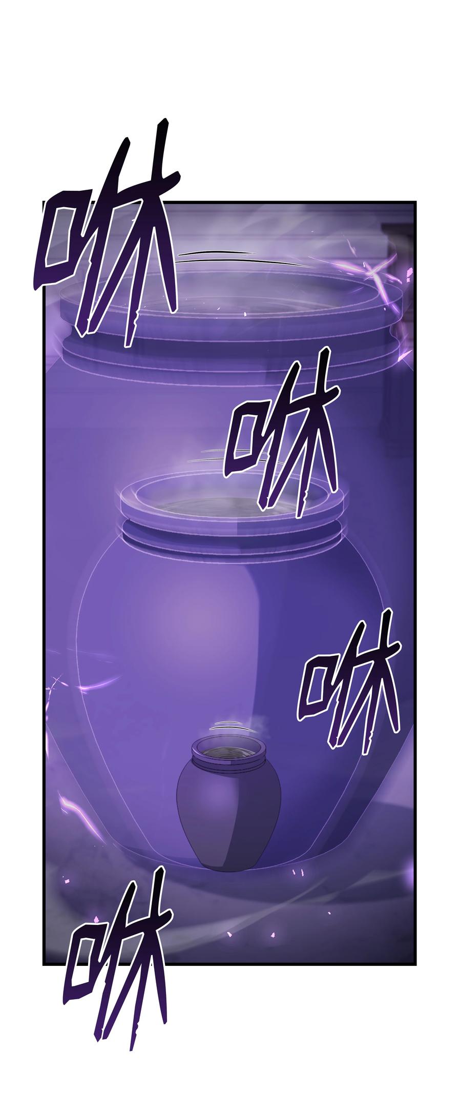 《8级魔法师的重生》114 黑色眼泪 第68页