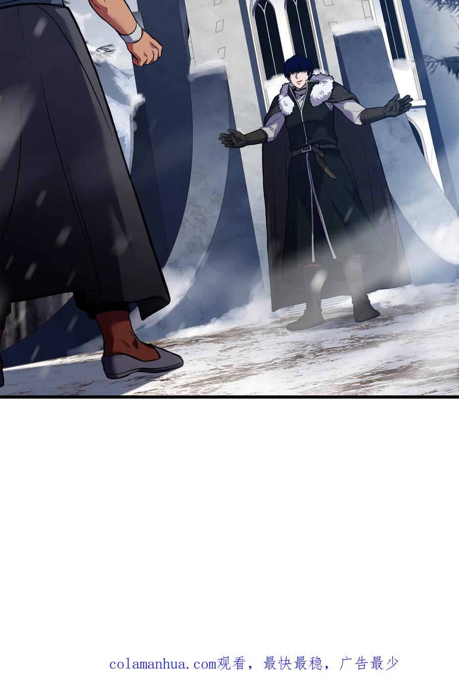 《8级魔法师的重生》115 雪塔 第108页