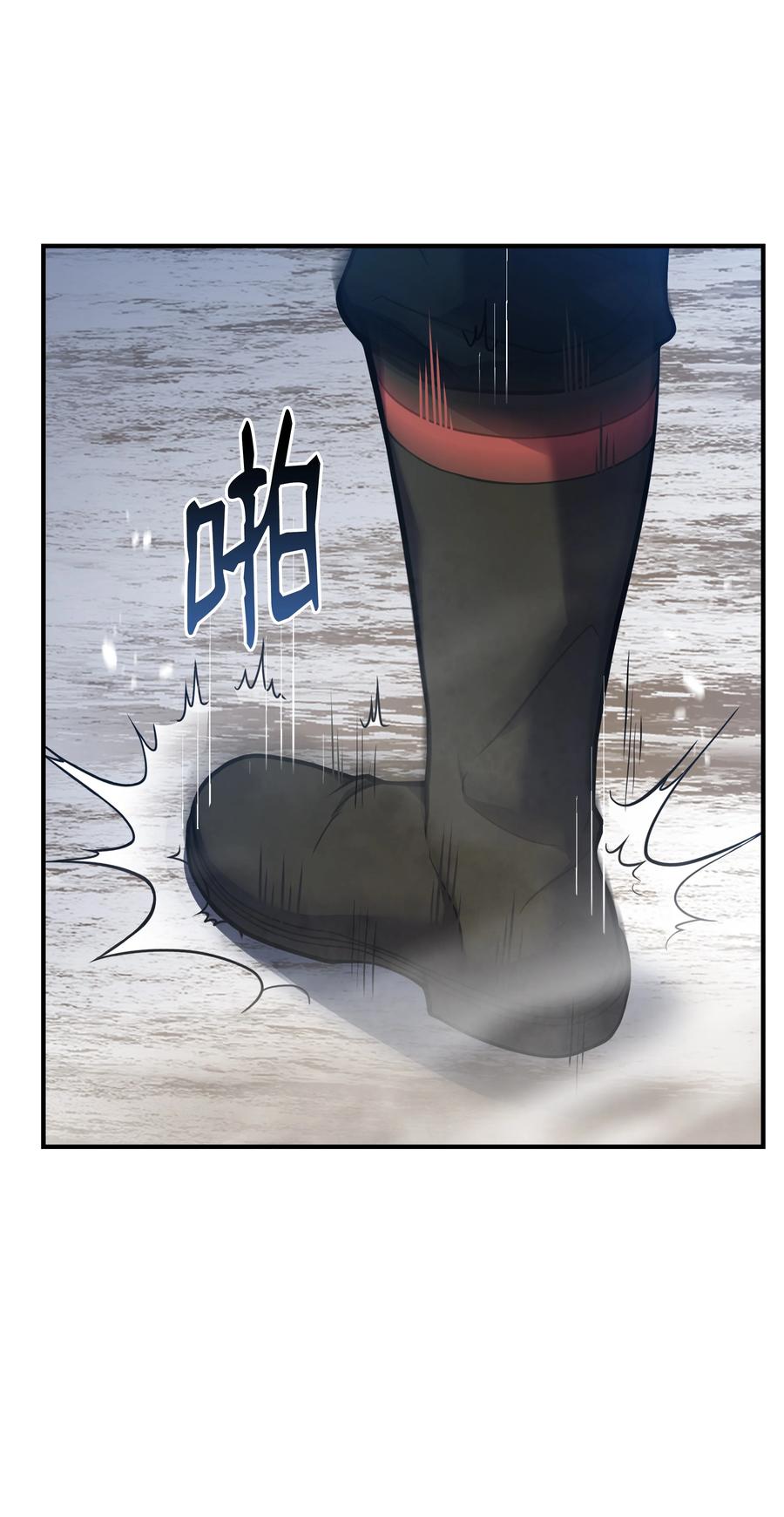 《8级魔法师的重生》115 雪塔 第34页