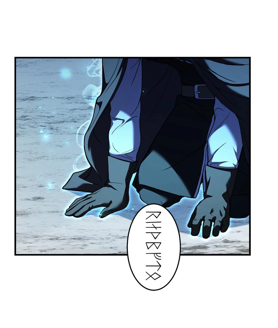 《8级魔法师的重生》115 雪塔 第35页