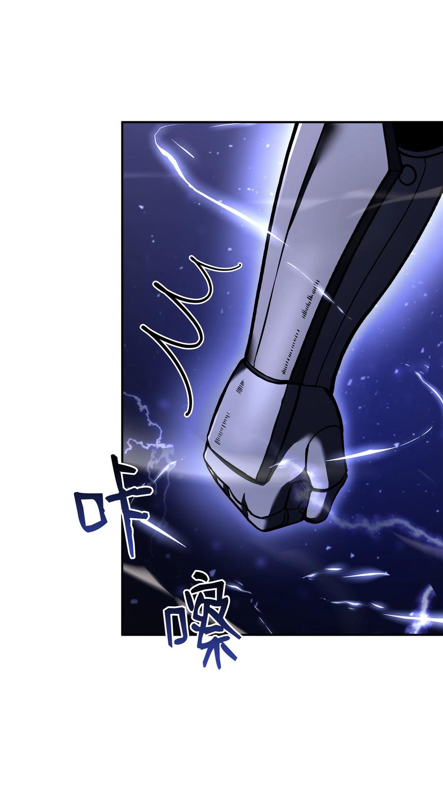 《8级魔法师的重生》115 雪塔 第67页