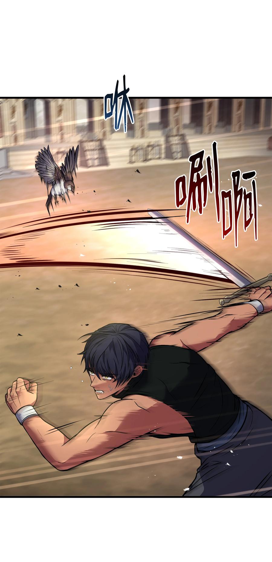 《8级魔法师的重生》115 雪塔 第52页