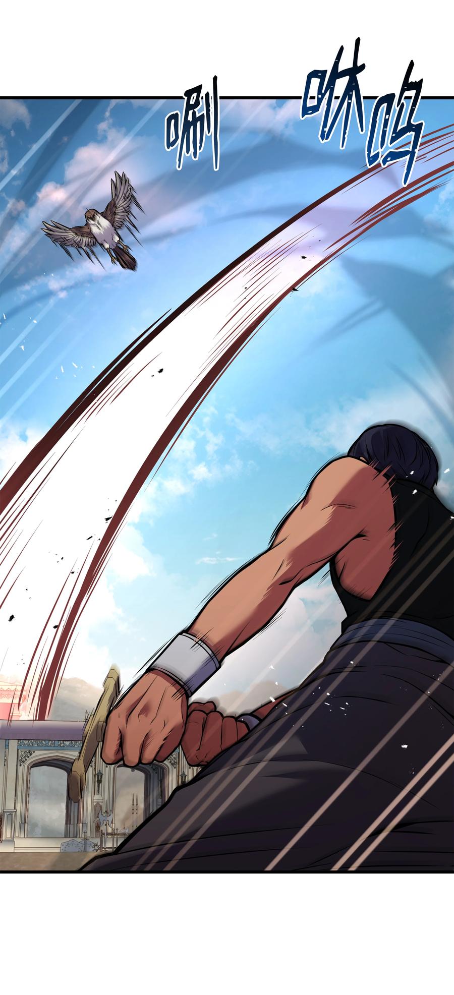 《8级魔法师的重生》115 雪塔 第51页