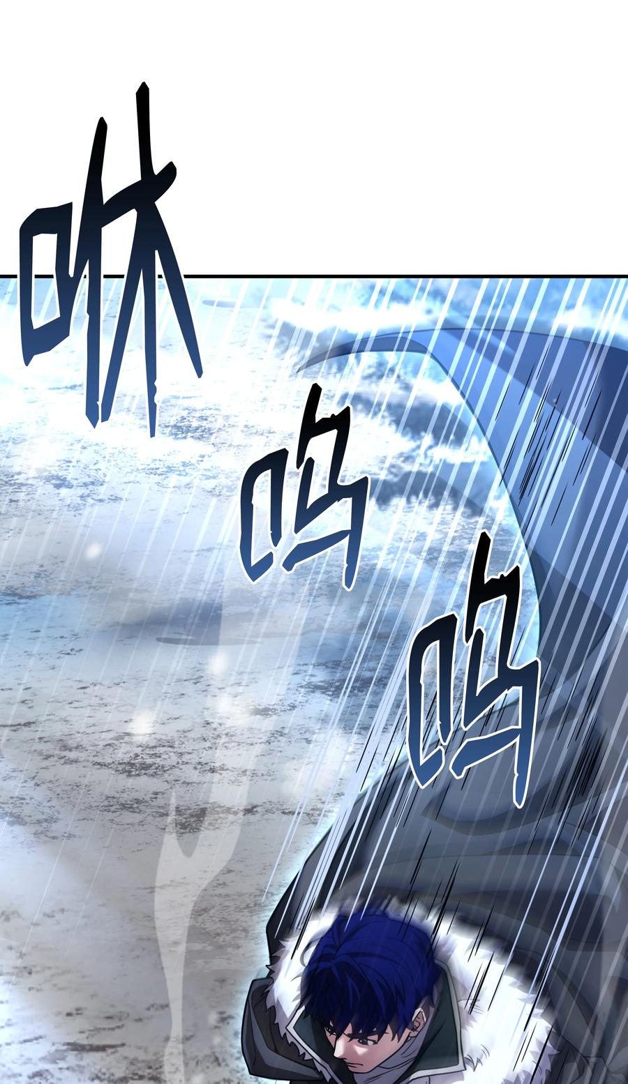 《8级魔法师的重生》115 雪塔 第32页