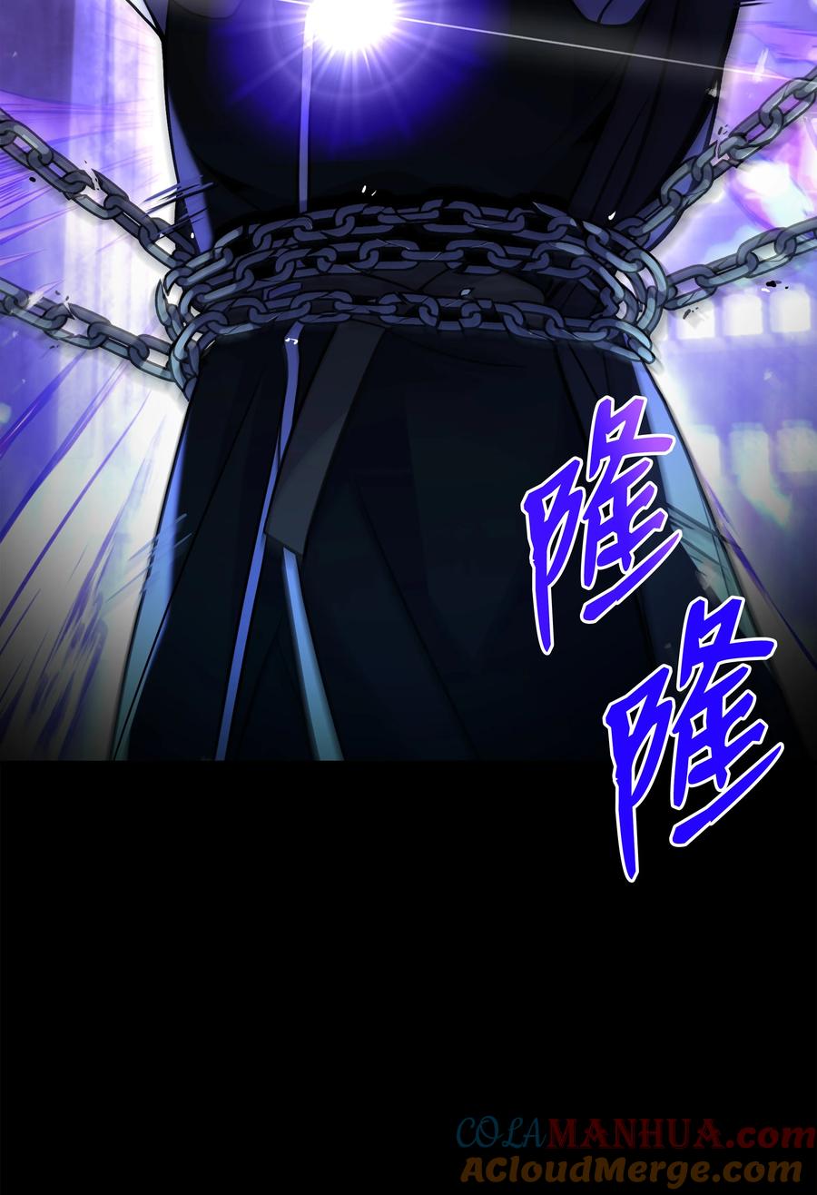 《8级魔法师的重生》115 雪塔 第9页