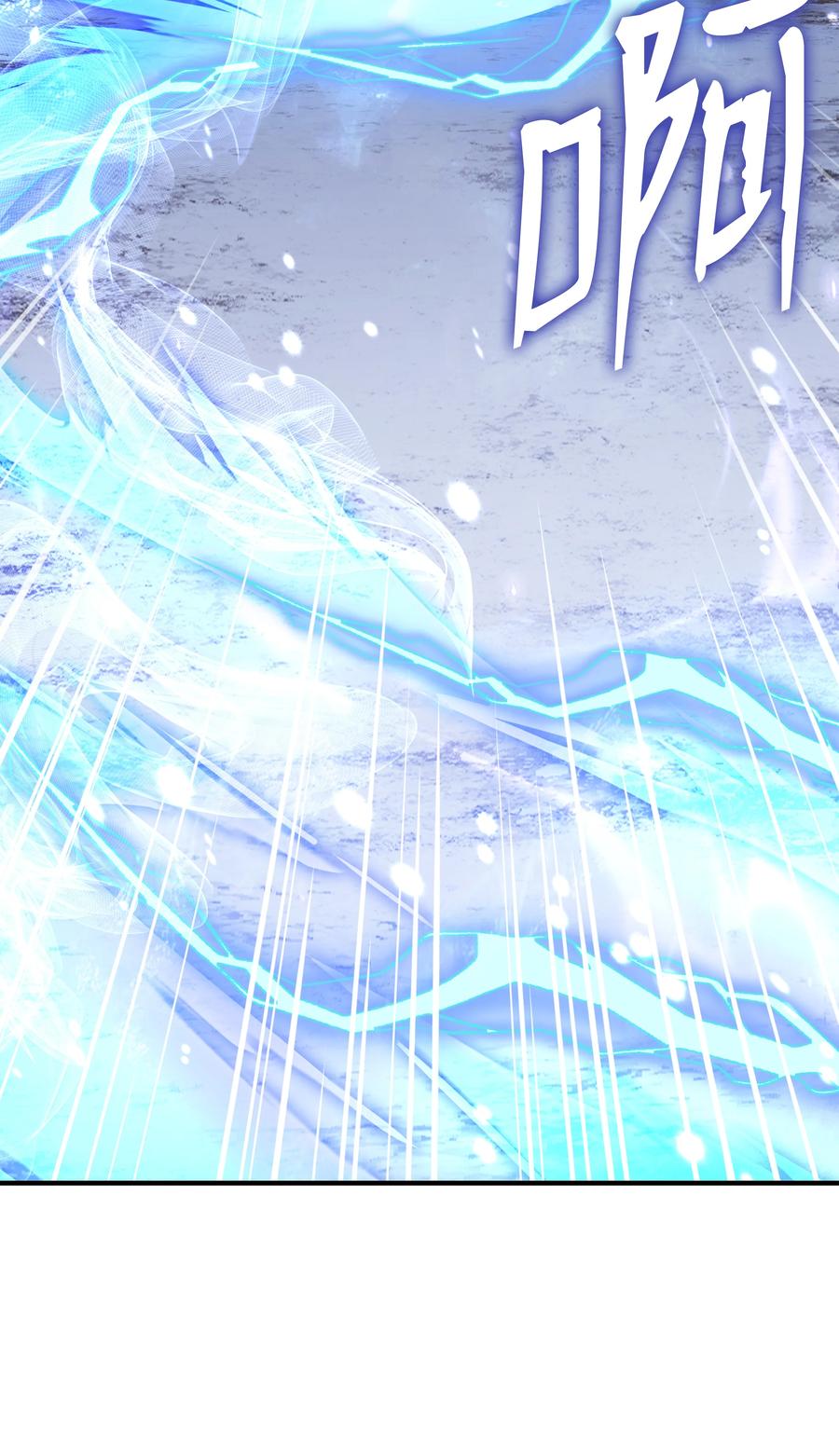 《8级魔法师的重生》115 雪塔 第38页