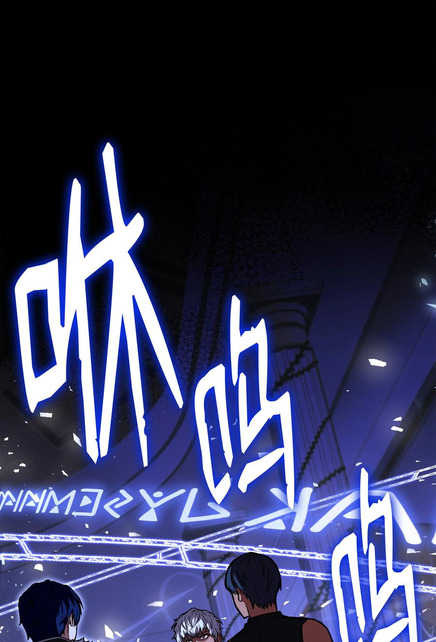 《8级魔法师的重生》115 雪塔 第96页