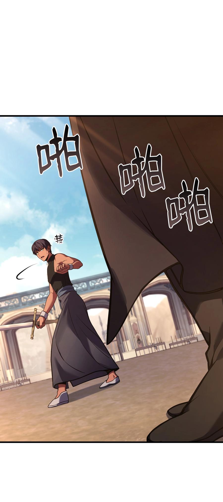 《8级魔法师的重生》115 雪塔 第60页