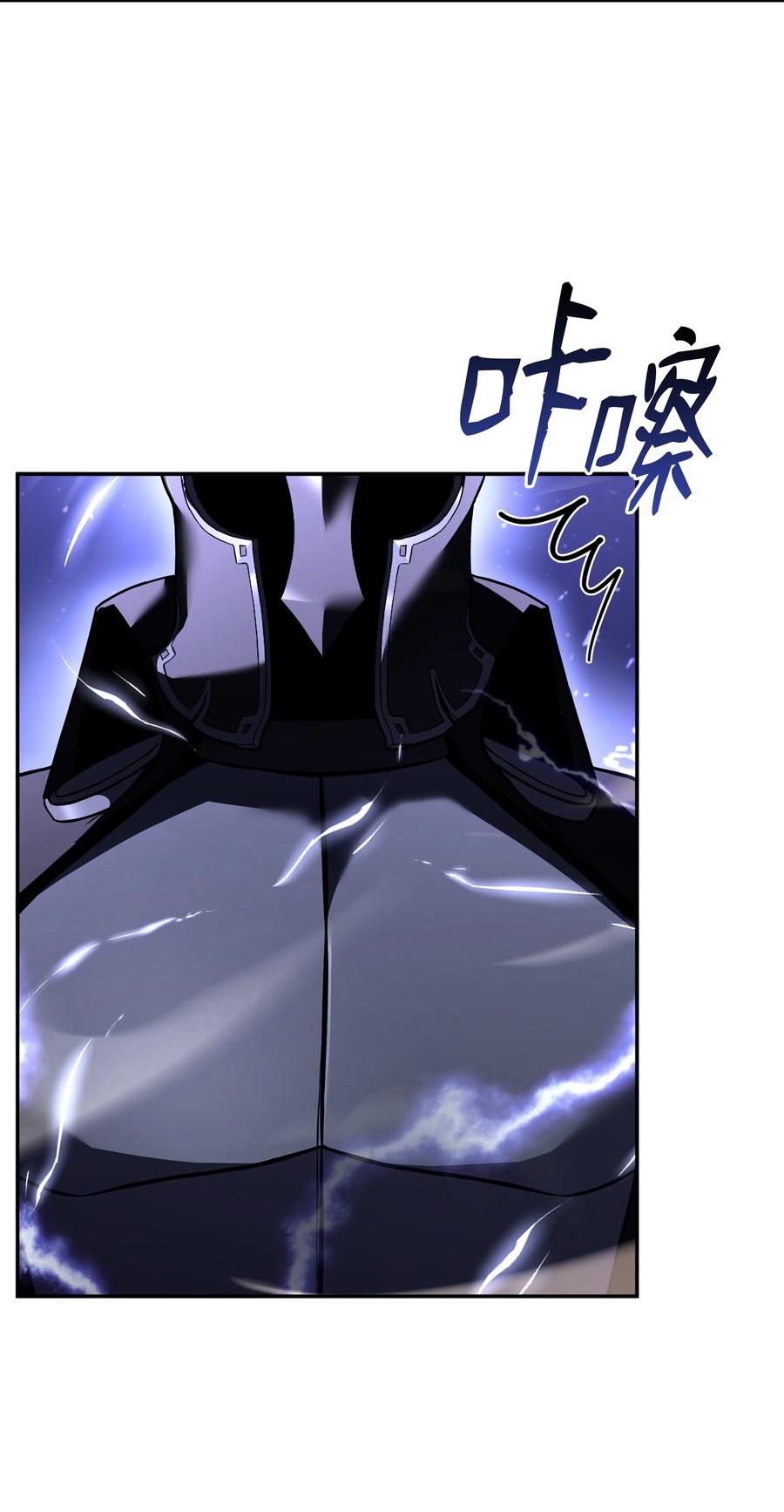 《8级魔法师的重生》115 雪塔 第66页