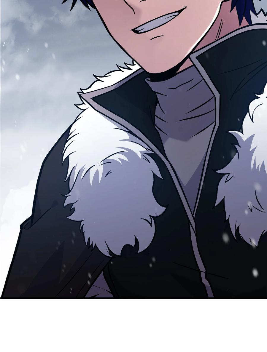《8级魔法师的重生》115 雪塔 第31页