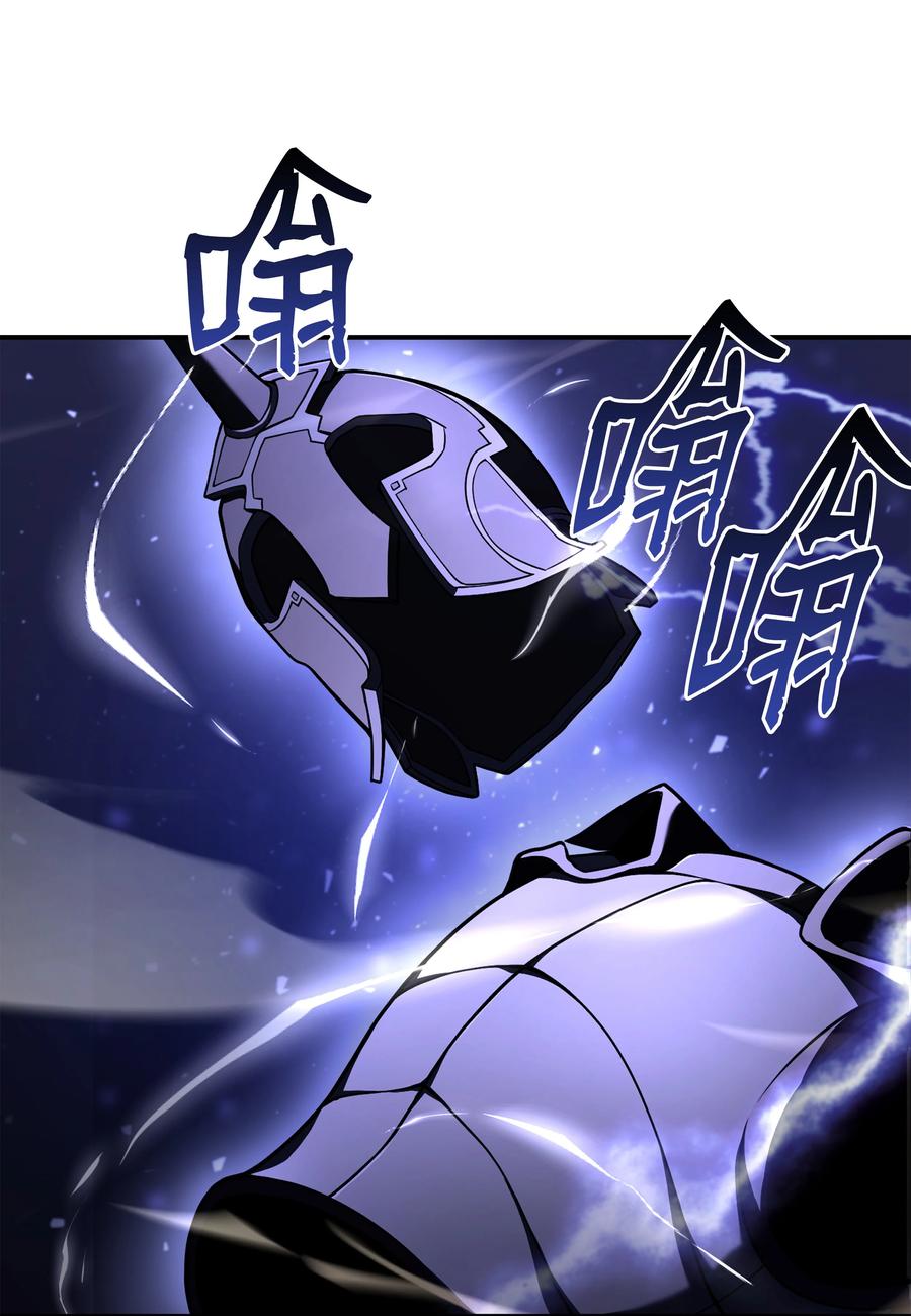《8级魔法师的重生》115 雪塔 第64页