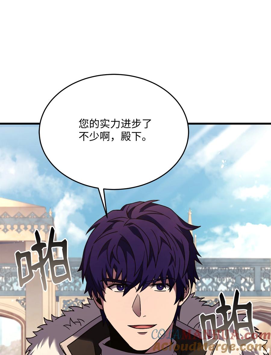 《8级魔法师的重生》115 雪塔 第61页
