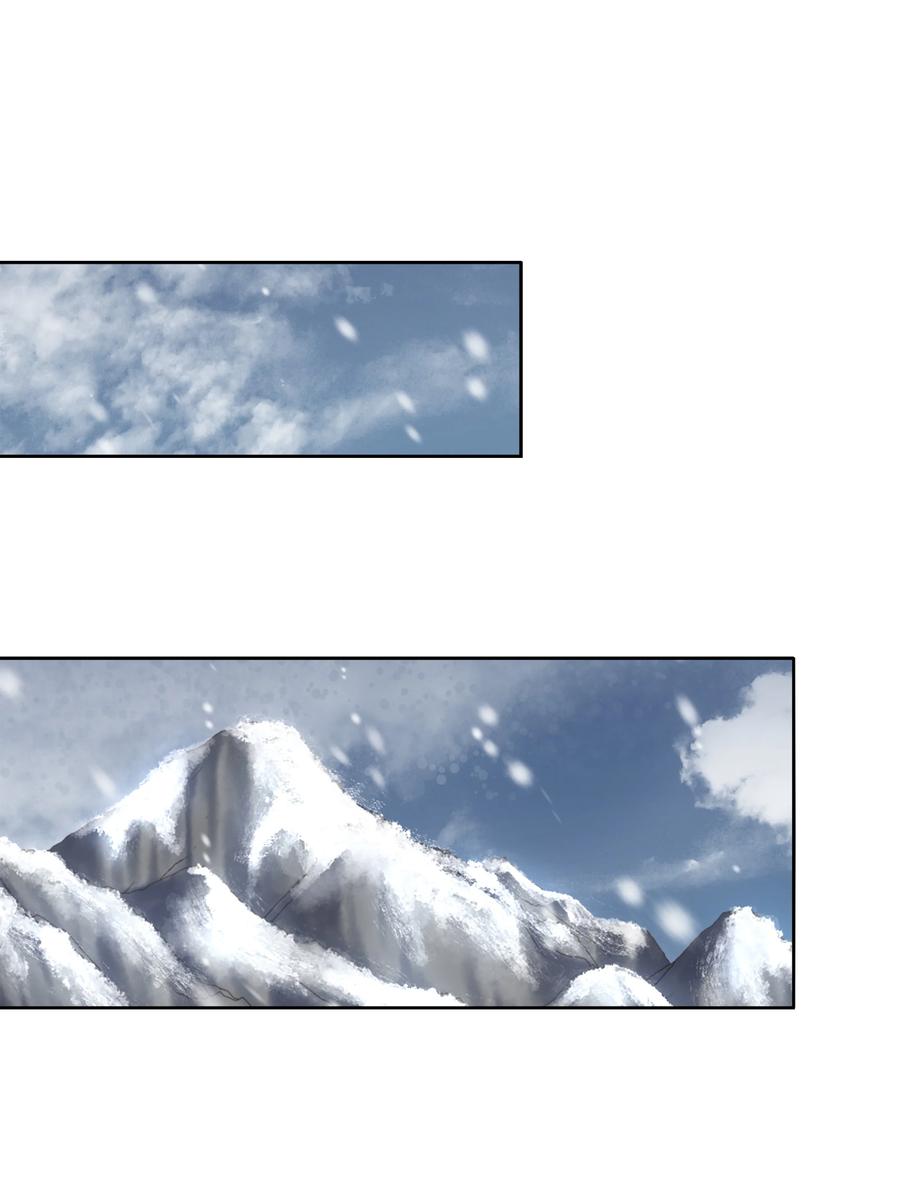 《8级魔法师的重生》115 雪塔 第27页