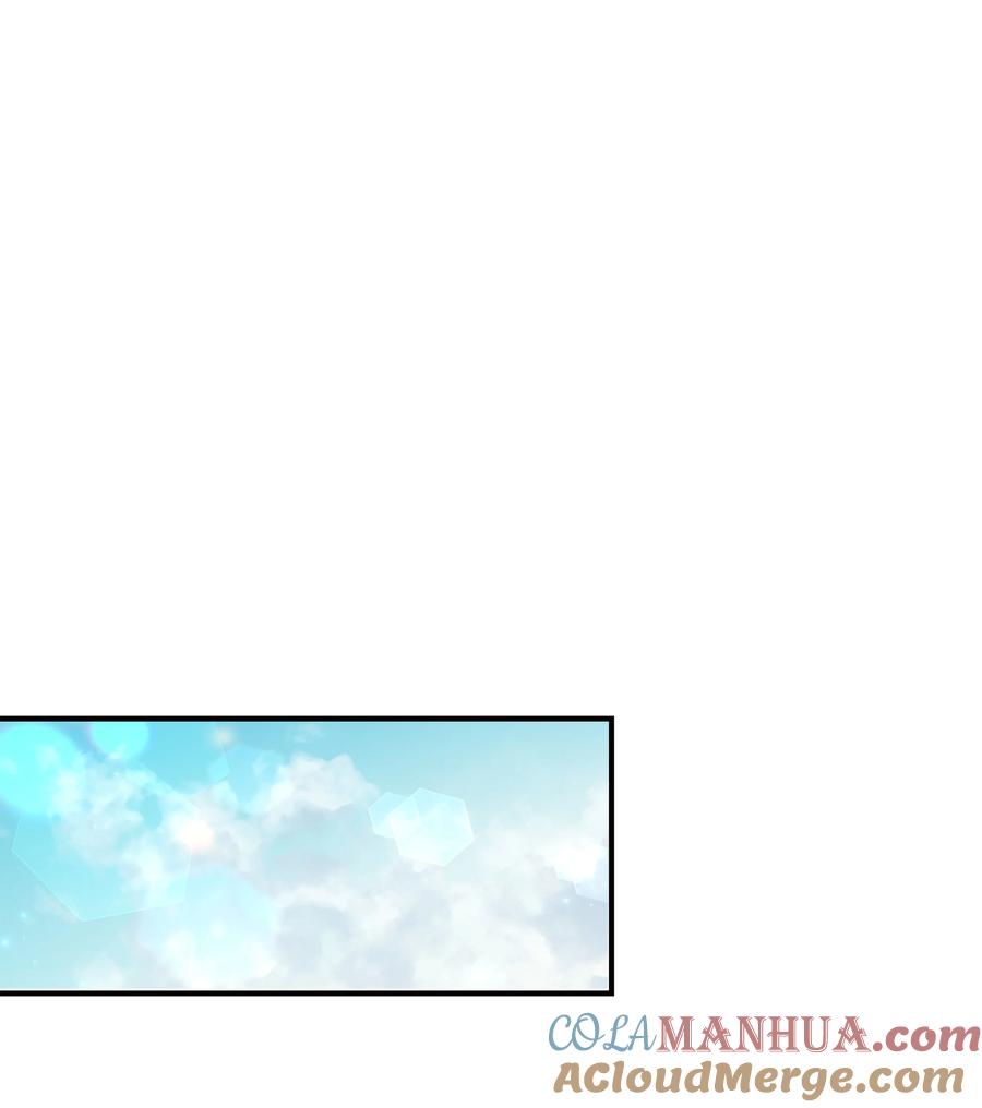 《8级魔法师的重生》115 雪塔 第81页