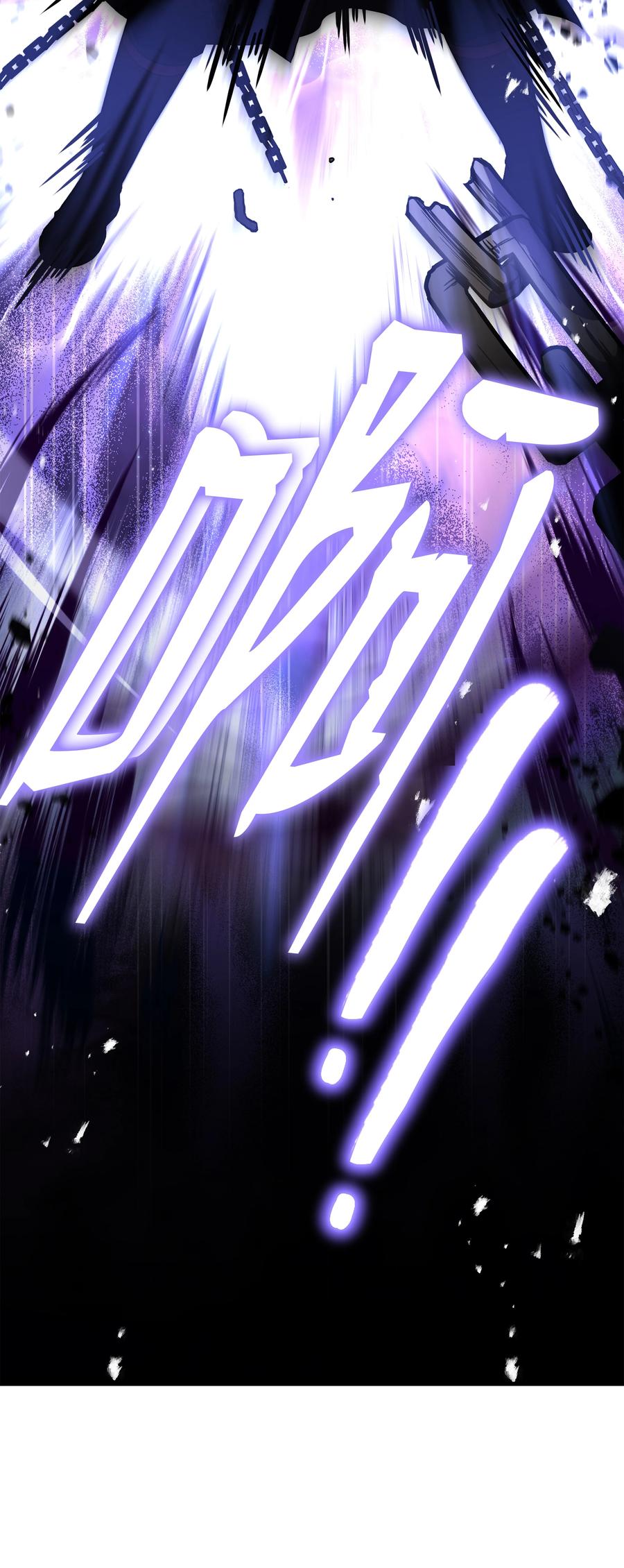 《8级魔法师的重生》115 雪塔 第14页