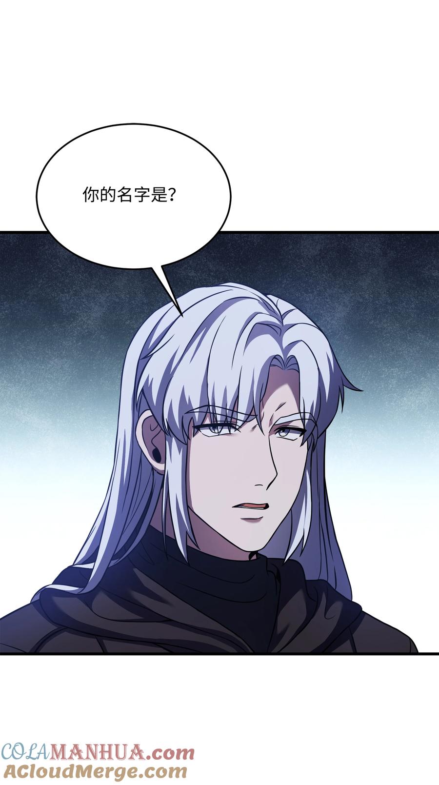 《8级魔法师的重生》116 来得正好 第77页