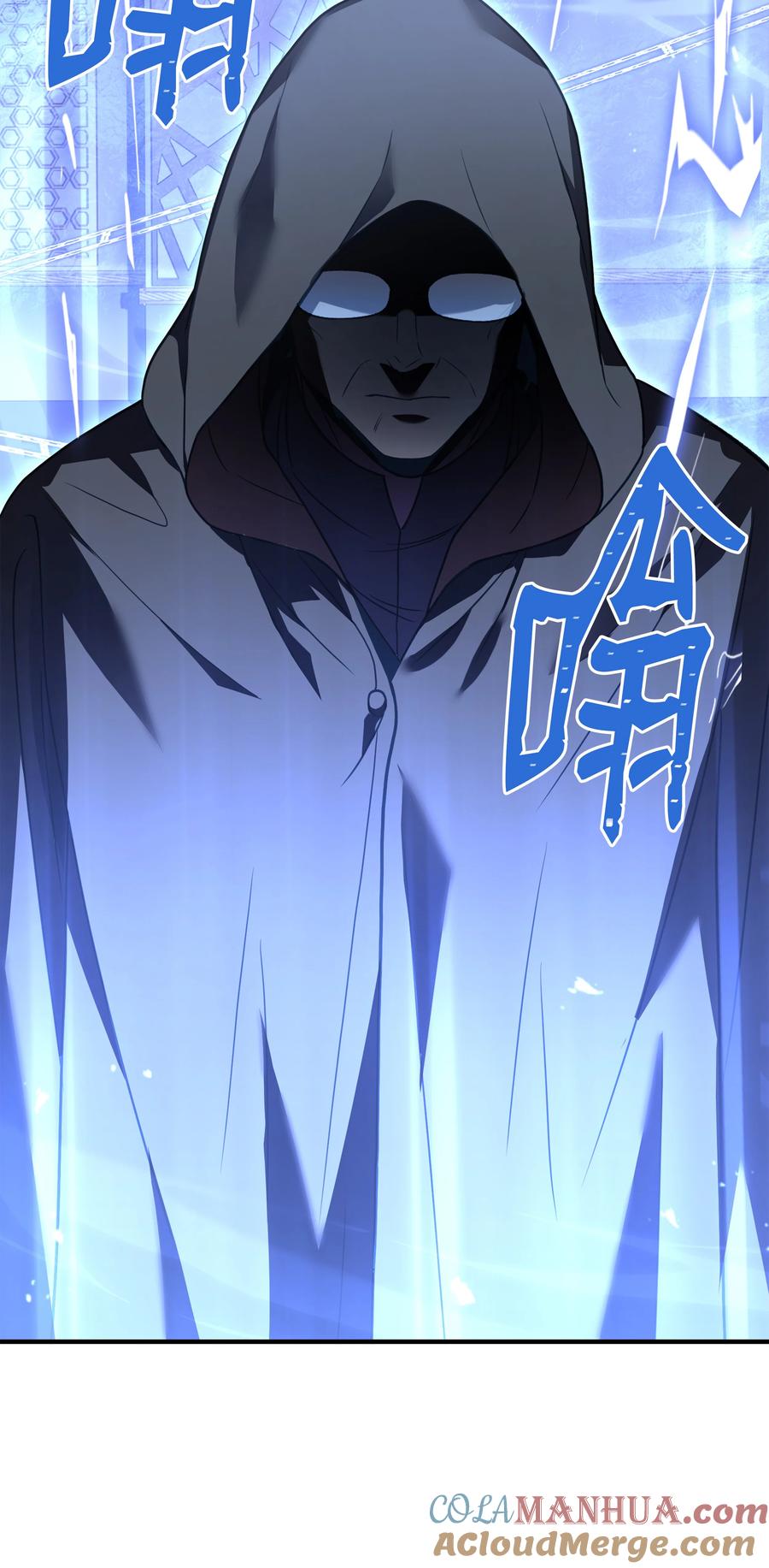 《8级魔法师的重生》116 来得正好 第25页