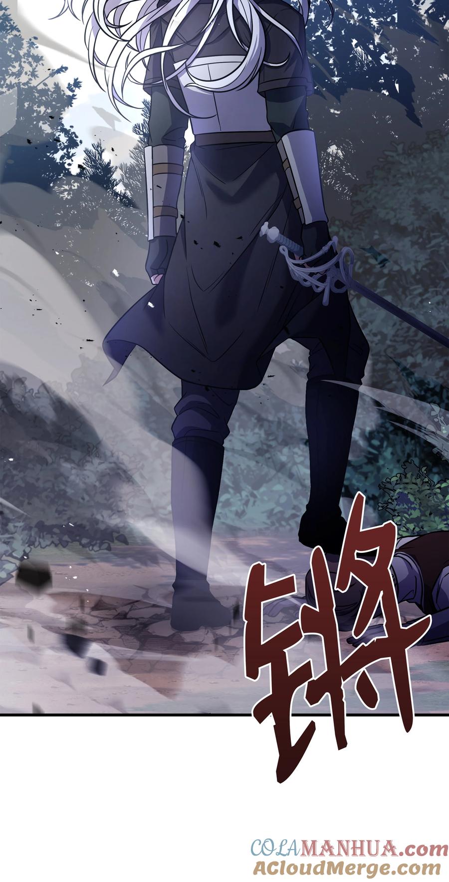《8级魔法师的重生》116 来得正好 第61页