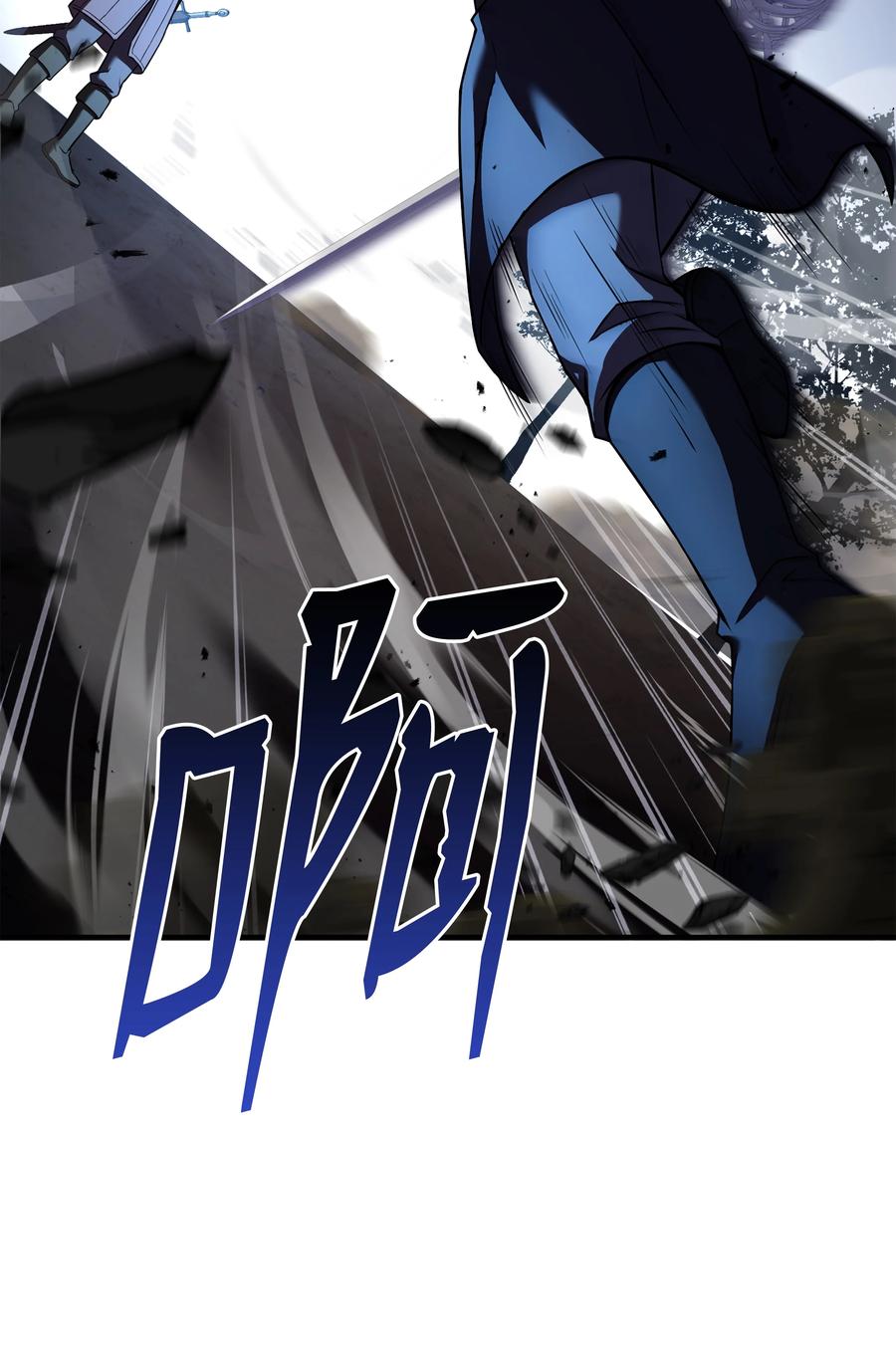 《8级魔法师的重生》116 来得正好 第86页