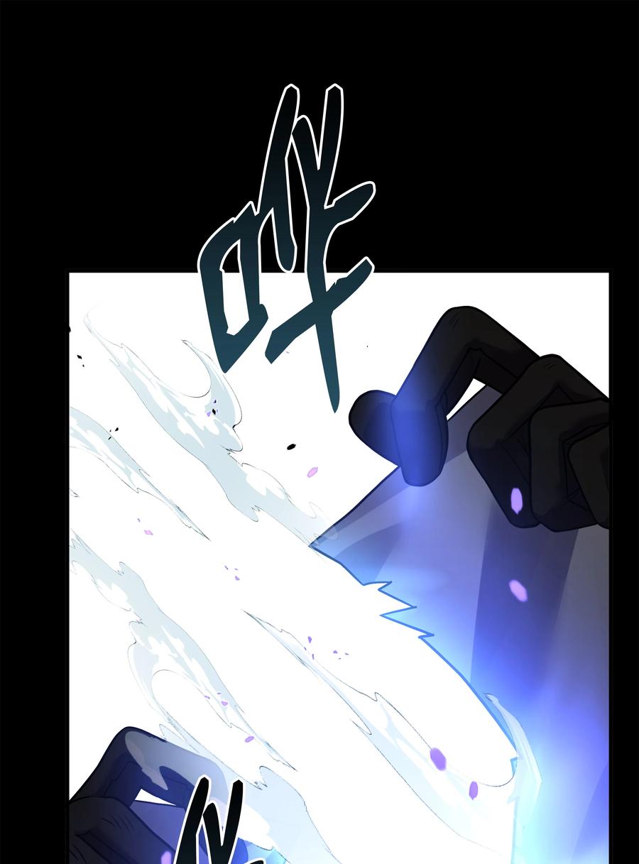 《8级魔法师的重生》116 来得正好 第19页