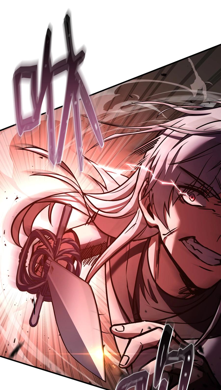 《8级魔法师的重生》116 来得正好 第88页