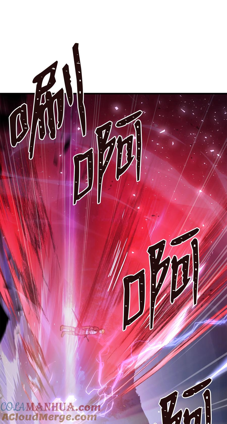 《8级魔法师的重生》116 来得正好 第81页