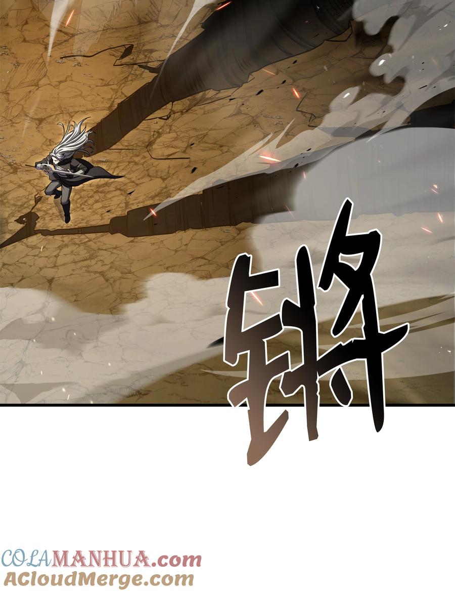 《8级魔法师的重生》116 来得正好 第97页