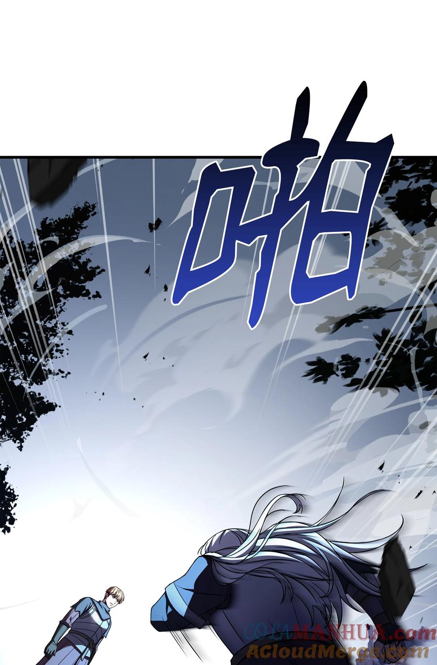《8级魔法师的重生》116 来得正好 第85页