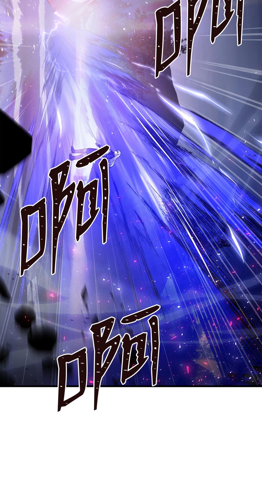 《8级魔法师的重生》116 来得正好 第82页