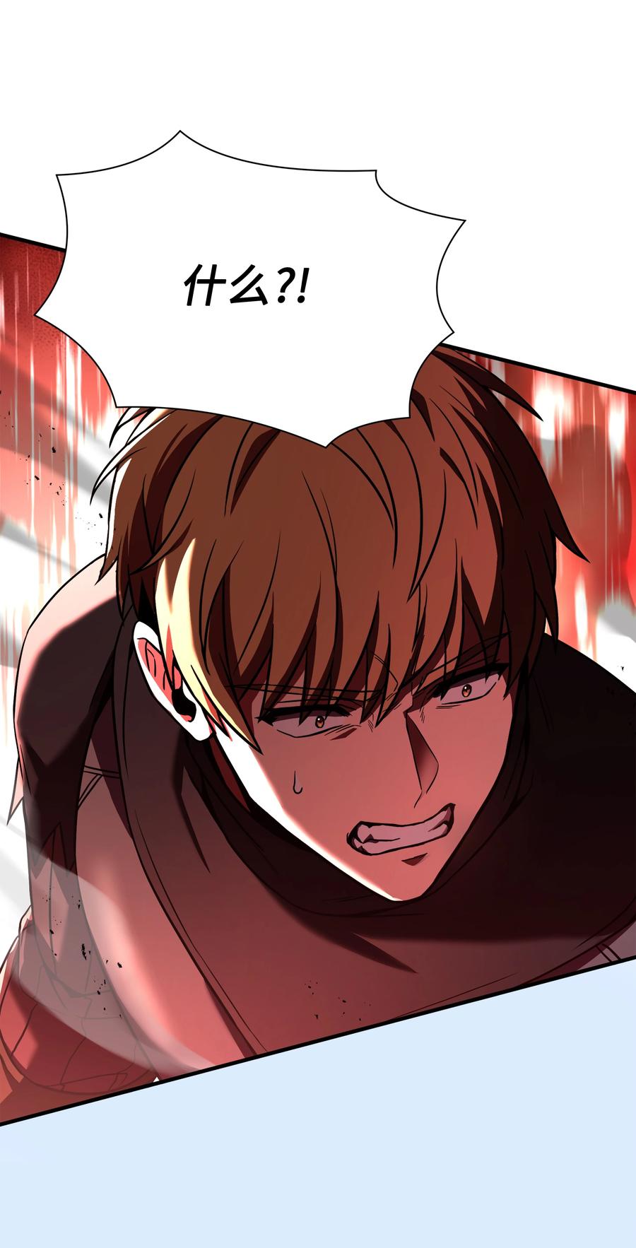 《8级魔法师的重生》116 来得正好 第59页