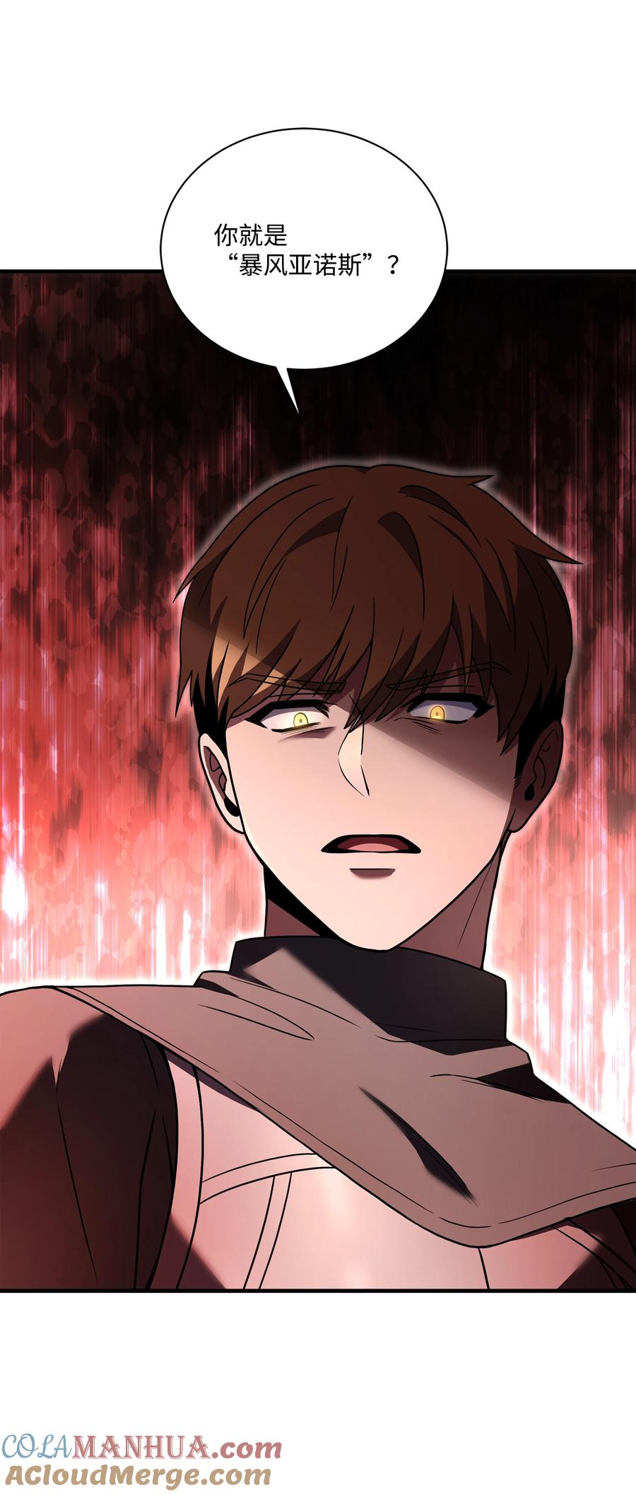 《8级魔法师的重生》116 来得正好 第33页