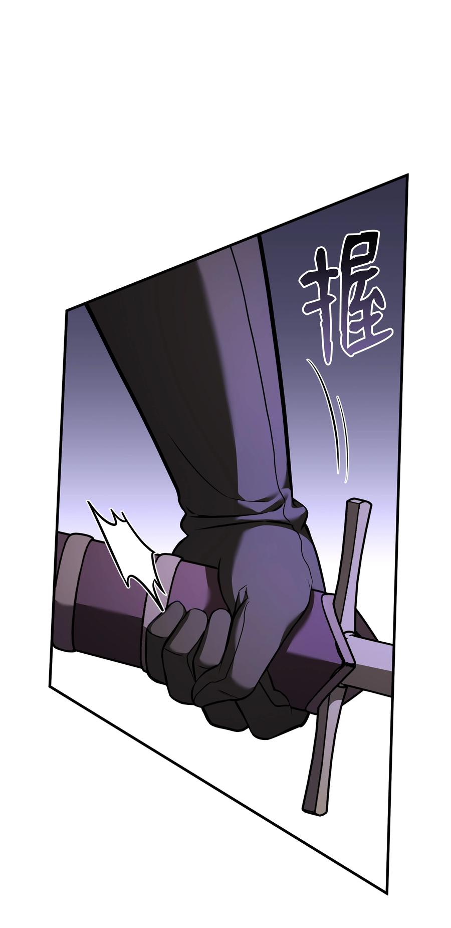 《8级魔法师的重生》116 来得正好 第90页