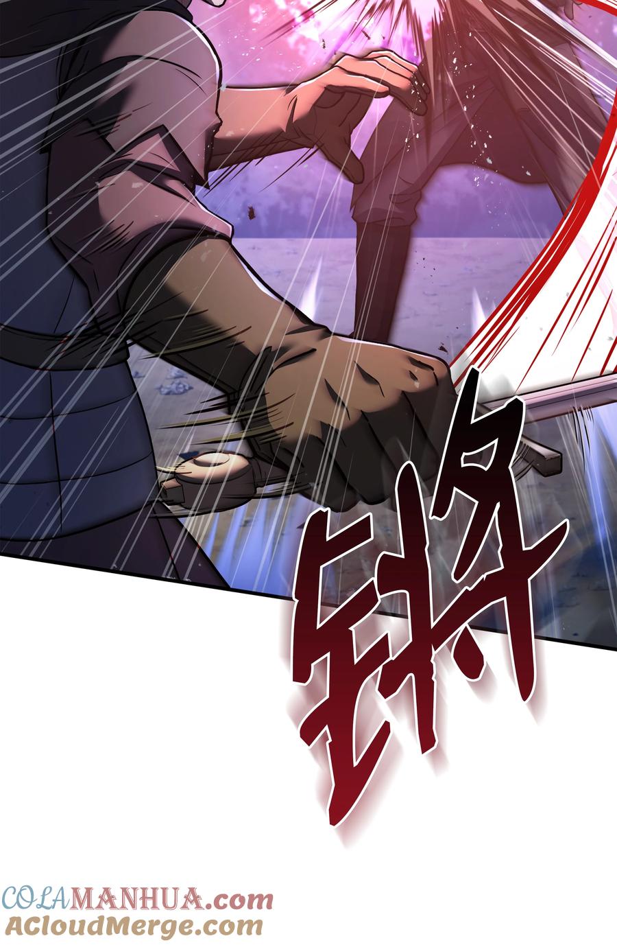 《8级魔法师的重生》116 来得正好 第93页