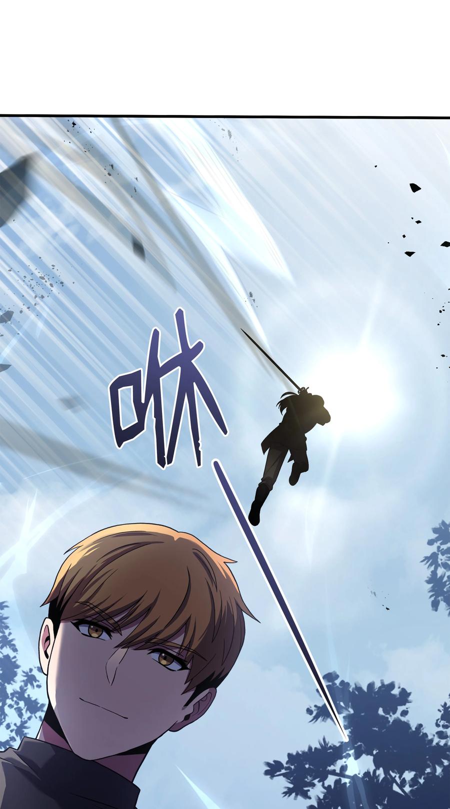 《8级魔法师的重生》116 来得正好 第56页