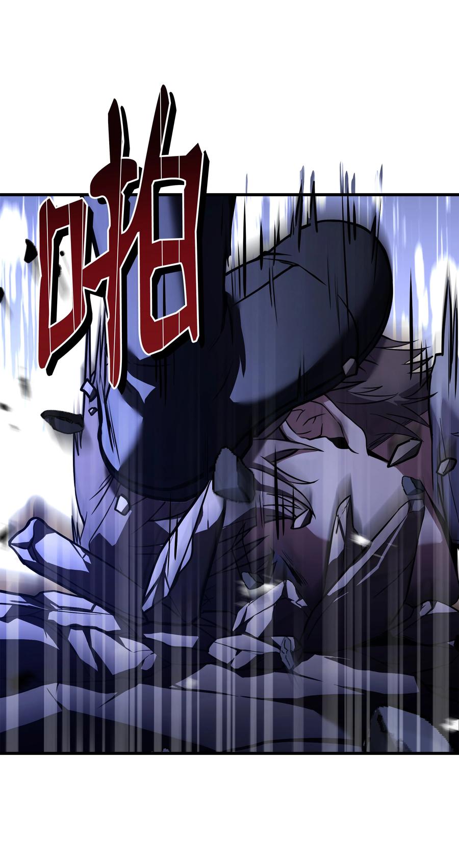 《8级魔法师的重生》116 来得正好 第62页