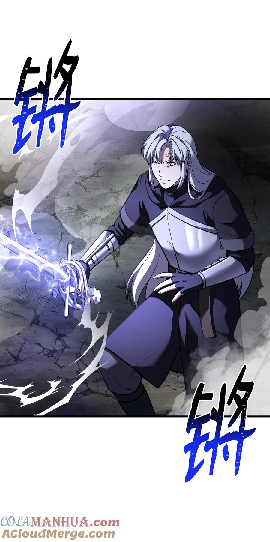 《8级魔法师的重生》117 佩剑 第5页