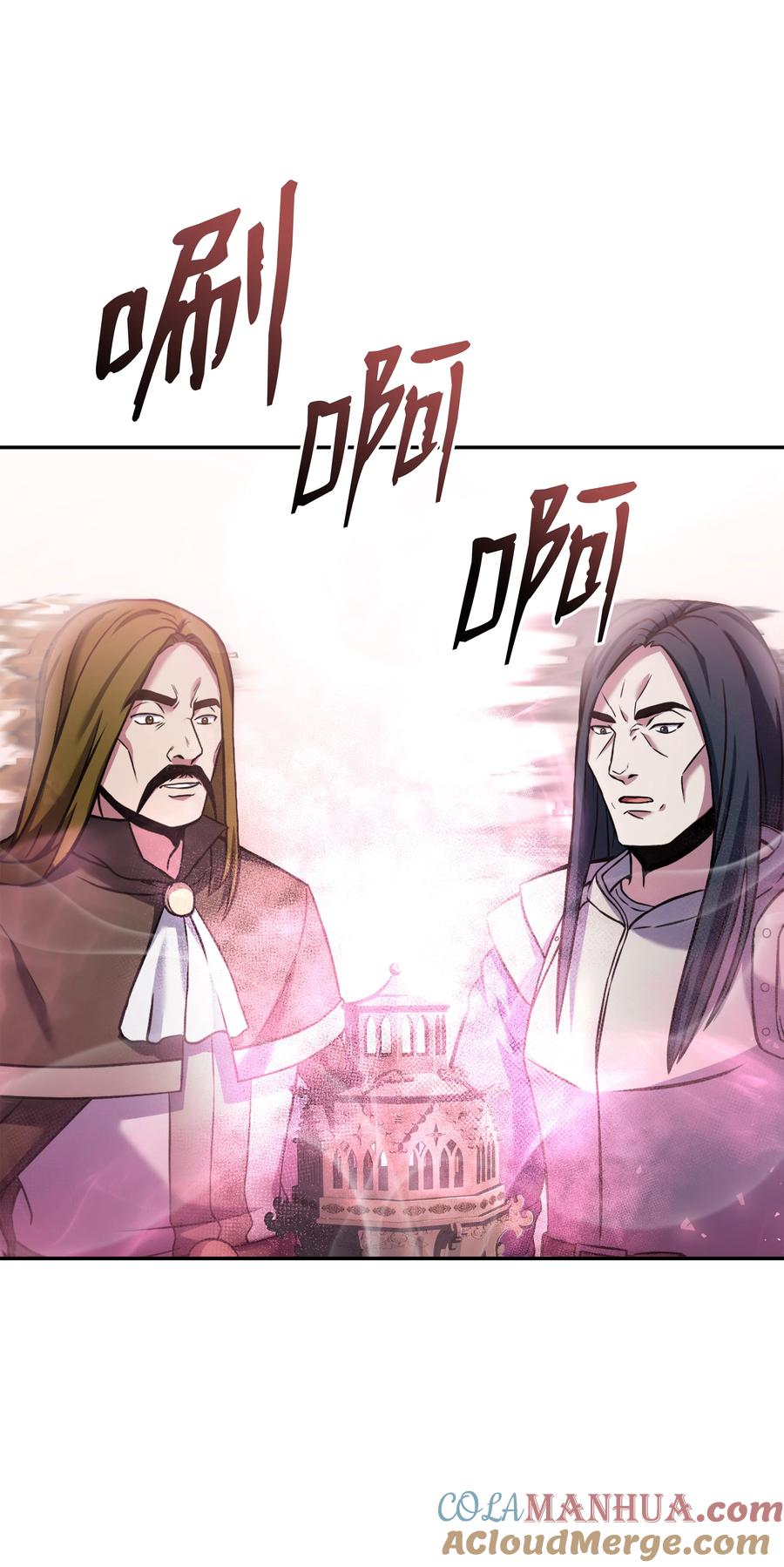 《8级魔法师的重生》117 佩剑 第61页