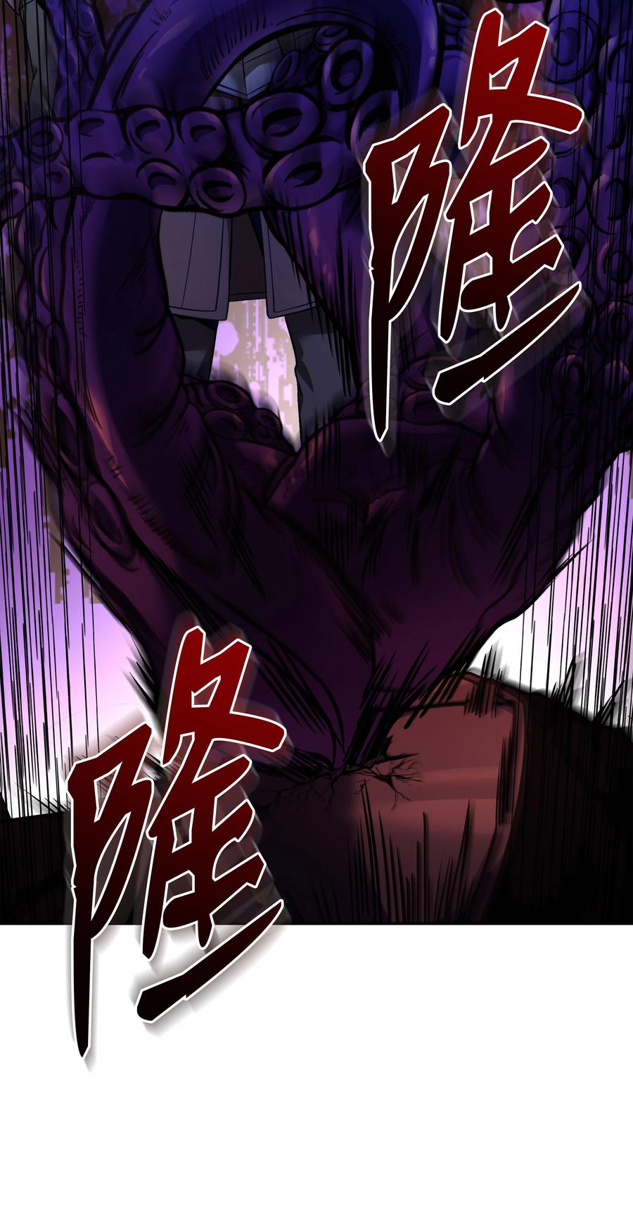 《8级魔法师的重生》117 佩剑 第35页