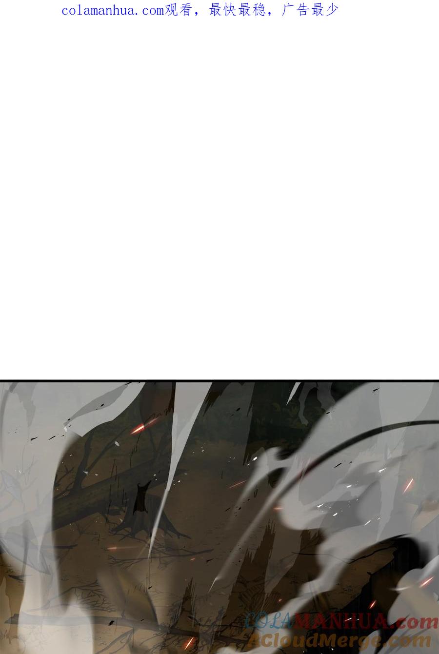 《8级魔法师的重生》117 佩剑 第1页