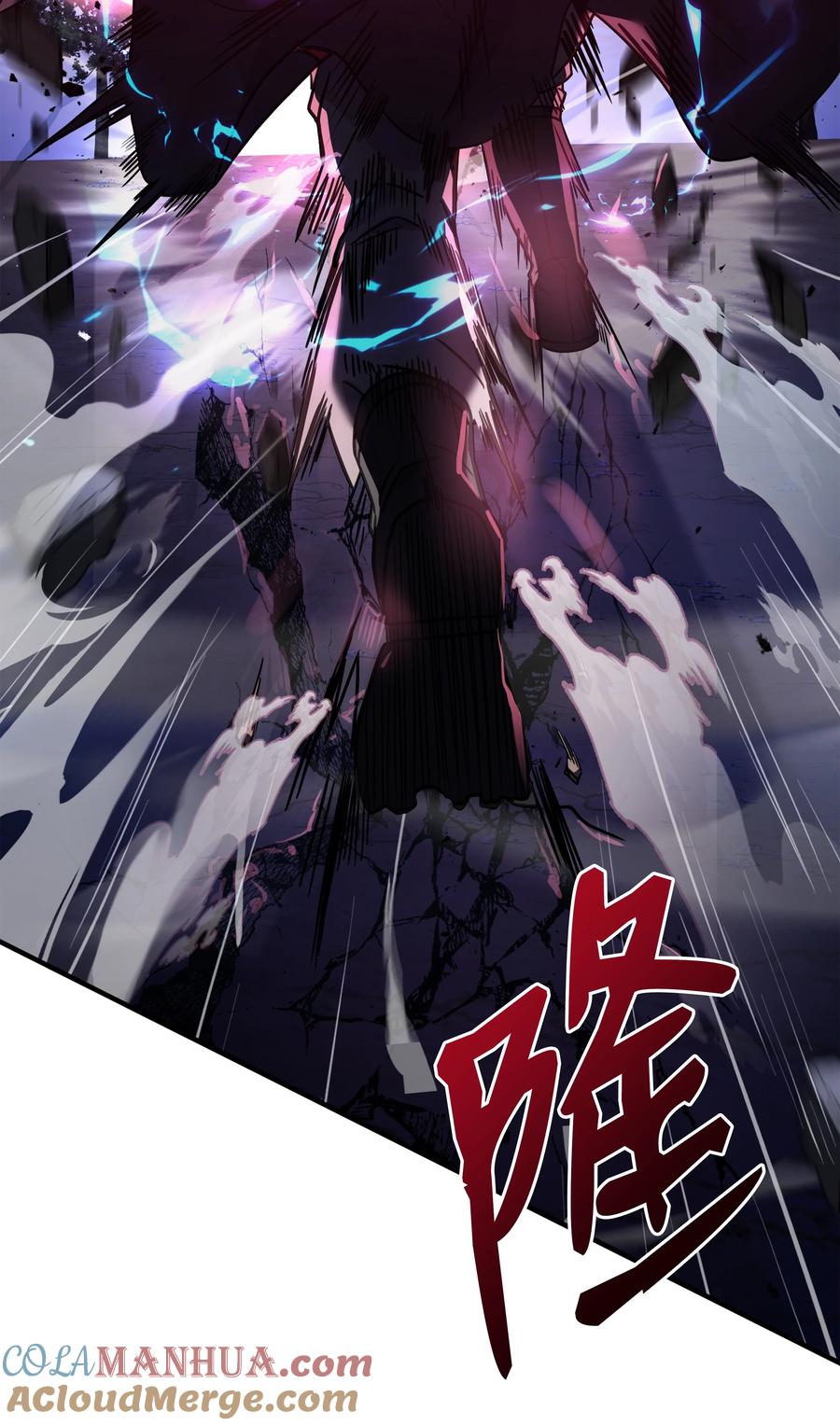 《8级魔法师的重生》117 佩剑 第21页