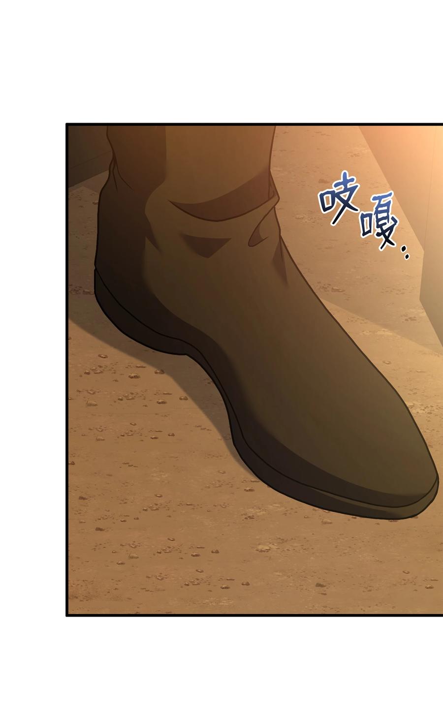 《8级魔法师的重生》117 佩剑 第84页