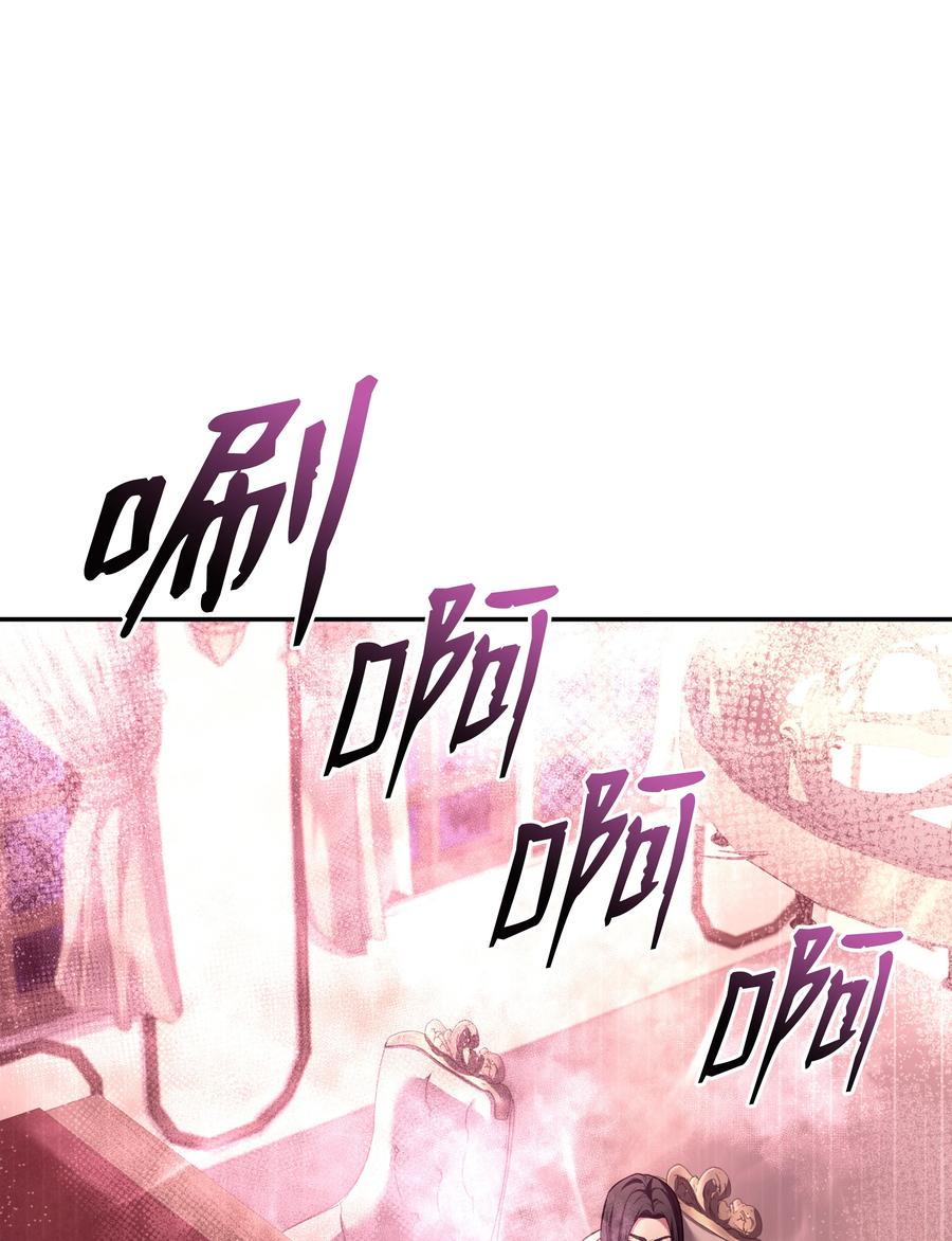 《8级魔法师的重生》117 佩剑 第62页