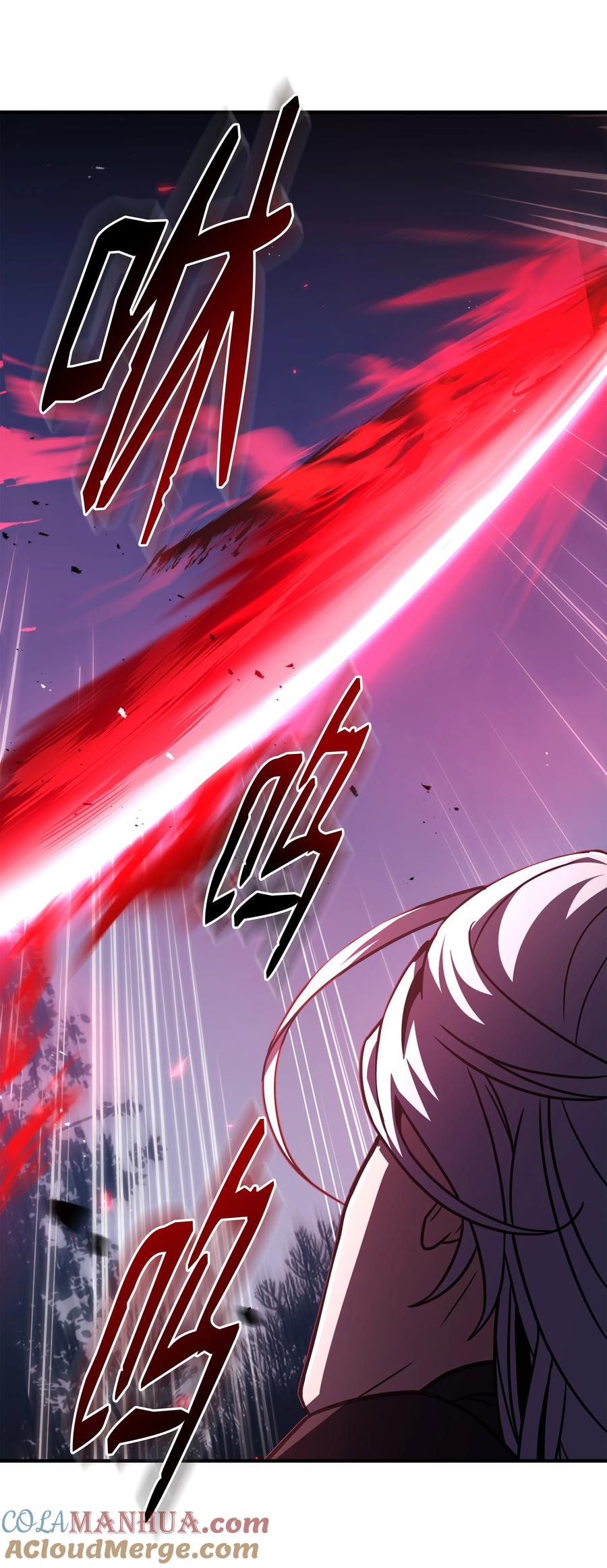 《8级魔法师的重生》117 佩剑 第17页