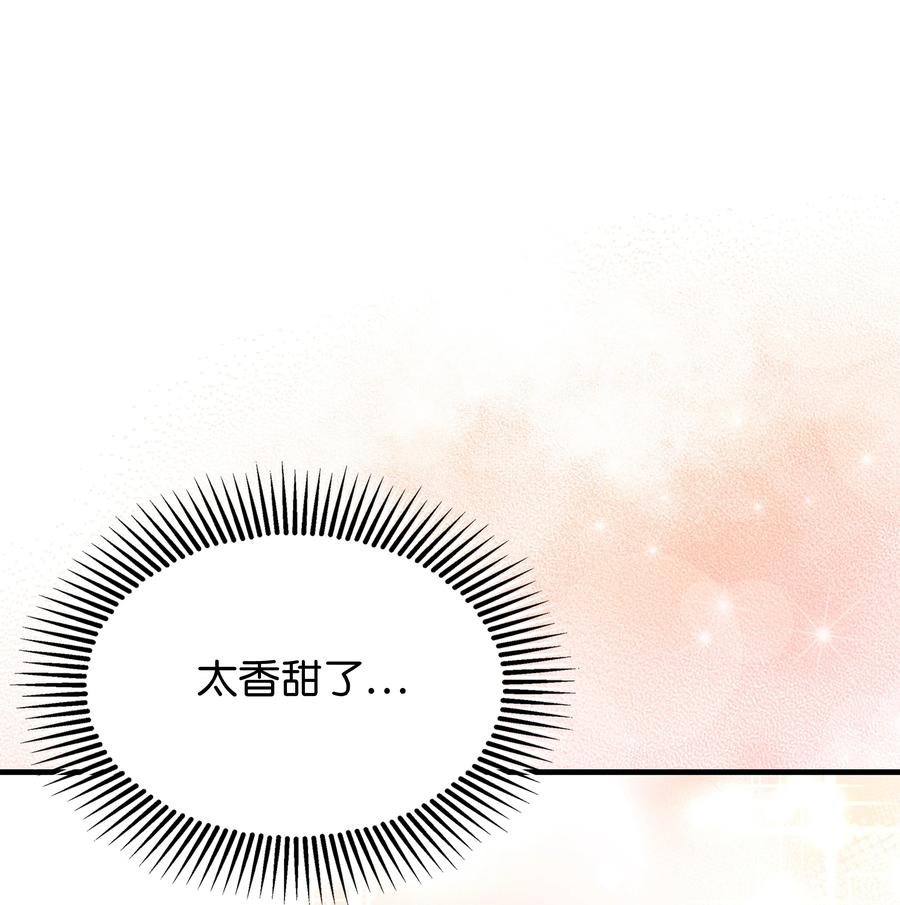 《8级魔法师的重生》117 佩剑 第64页