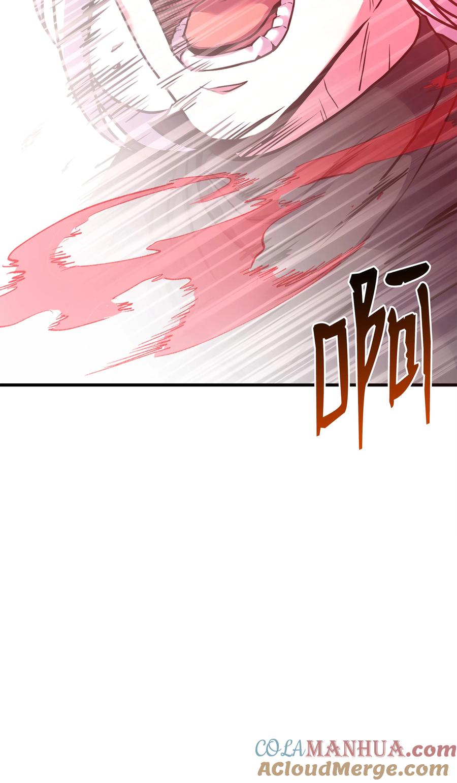 《8级魔法师的重生》117 佩剑 第25页