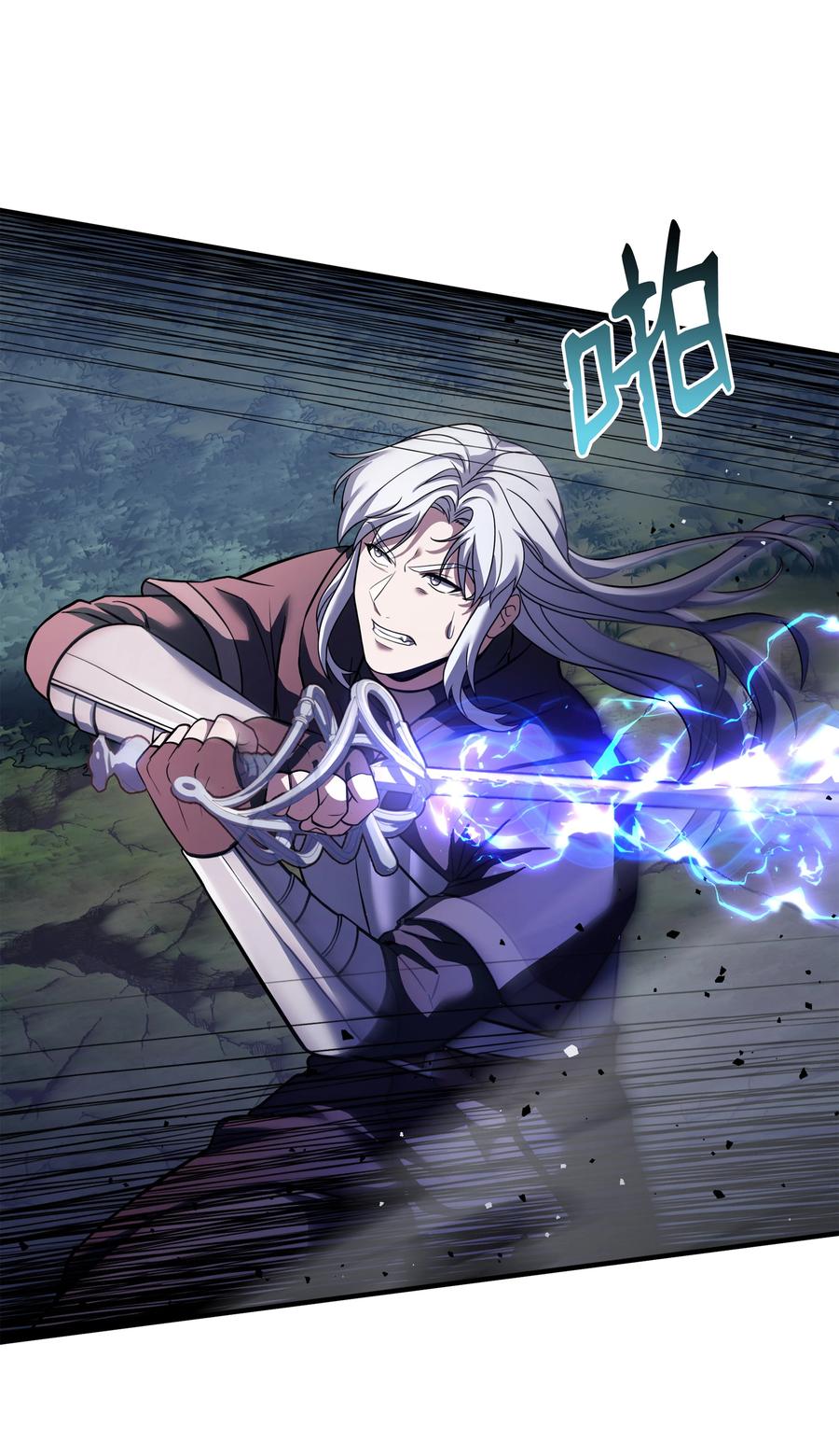 《8级魔法师的重生》117 佩剑 第19页