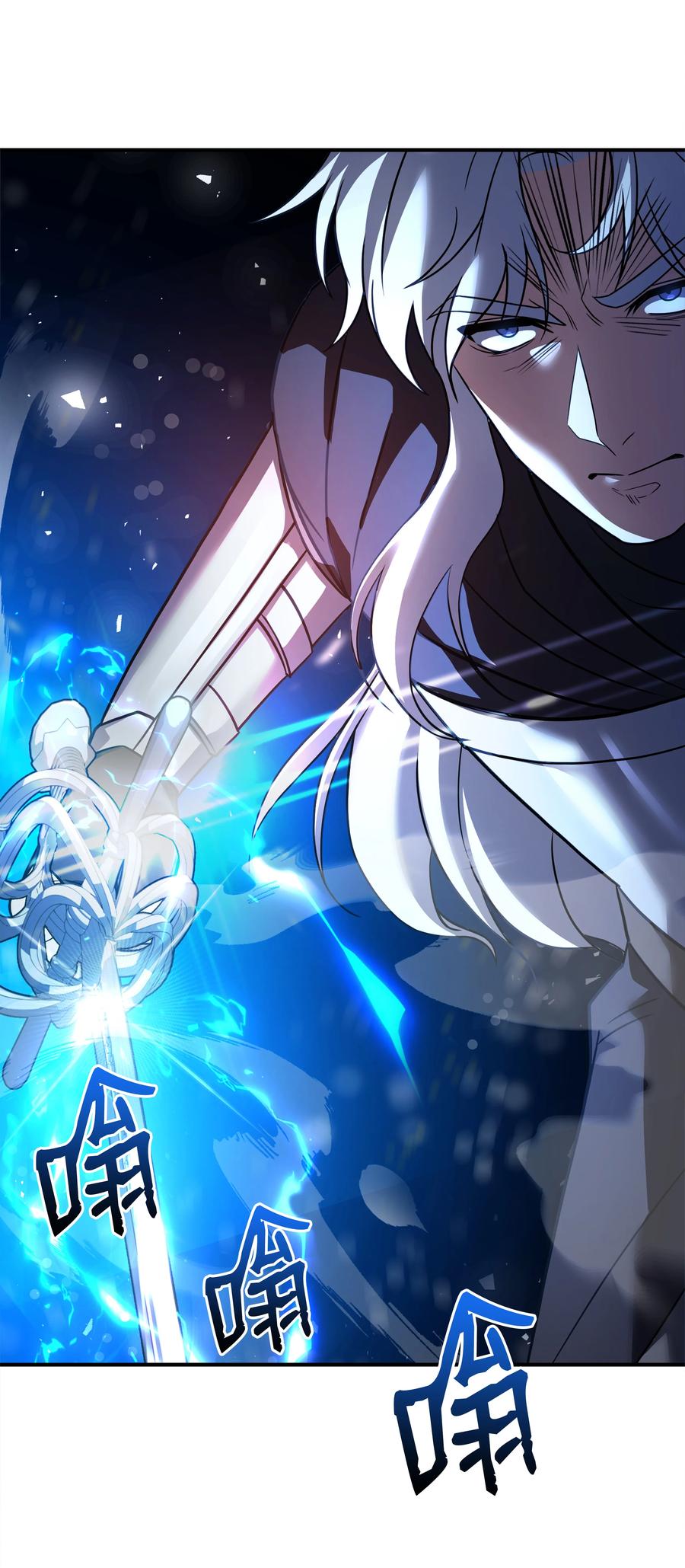 《8级魔法师的重生》117 佩剑 第6页