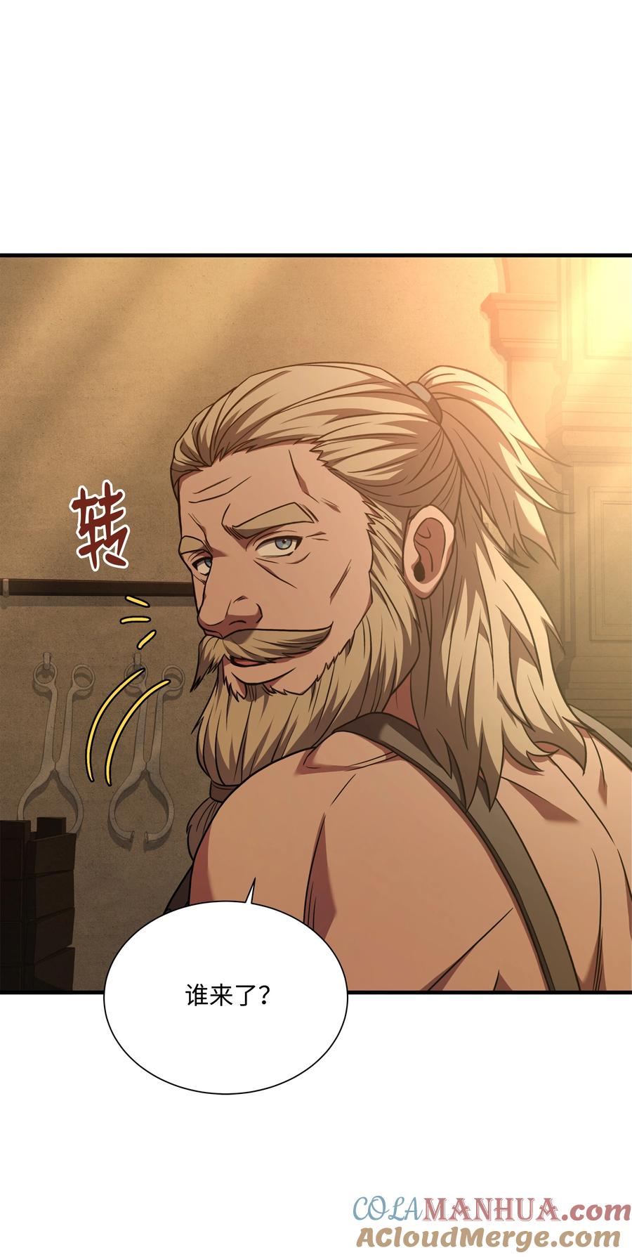 《8级魔法师的重生》117 佩剑 第85页