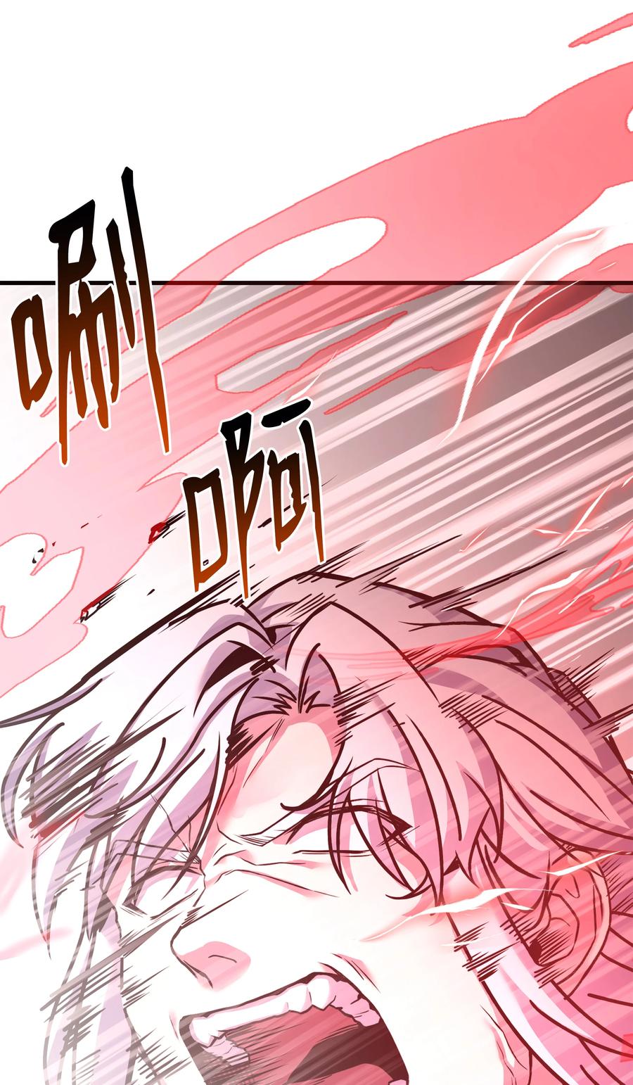 《8级魔法师的重生》117 佩剑 第24页